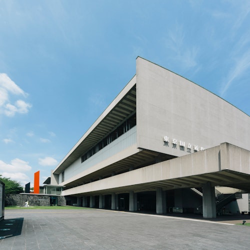 Museu Nacional de Arte Moderna de Tóquio