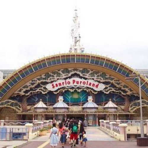 Sanrio Puroland