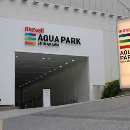 Maxell Aqua Park Shinagawa