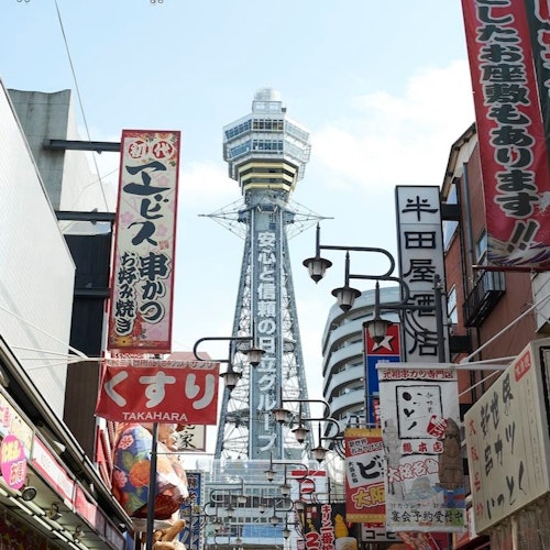 Tsutenkaku